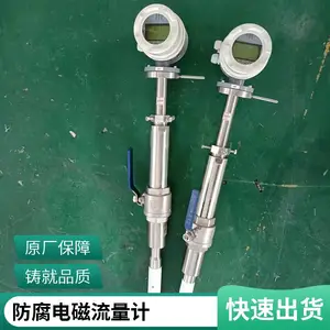 ˹����DN100������ˮ LDG-DN100ú�� �������������RS485