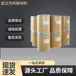 现货 N-叔丁基-2-苯骈噻唑次磺酰胺 促进剂TBBS(NS) 颗粒粉末均有