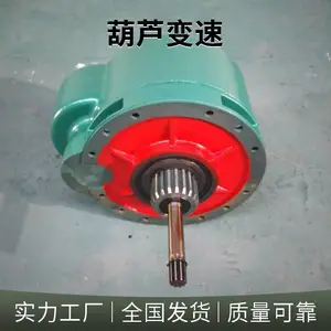 2t电动葫芦变速箱_葫芦减速机3t_5t_10t