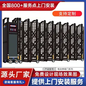 温州市平阳县电动电动门生产厂家订做电动门厂家电话