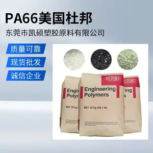 �ֻ���������PA66 70G30REF BK601LT 30%������ǿ ��ˮ�⼶ �ص�