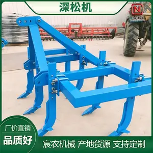 厂家直供深松机 适配40-120马力拖拉机 1.5-3米宽可调 耕深30-35cm 农业深耕设备