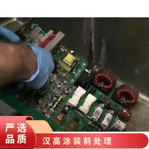 德国汉高超声波金属油铝合金钝化出光剂BONDERITE C-AK 1022R酸洗剂