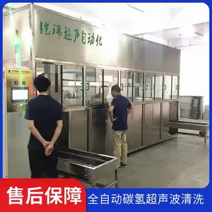 ����﮵�ؿ���ϴ�����豸 ͨ��ʽ�������ǳ�������ϴ��
