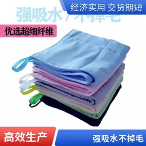 不掉毛抹布吸油布