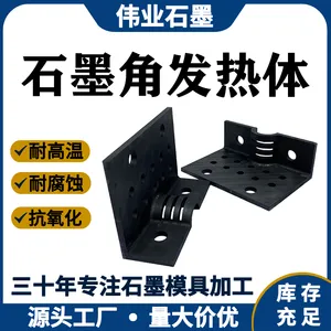 高纯高密高强石墨角发热体耐腐蚀耐高温石墨块导电导热性能稳定