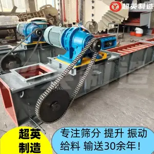 水平输送冶金粉料设备 刮板输送机厂家超英制造 刮板机配件