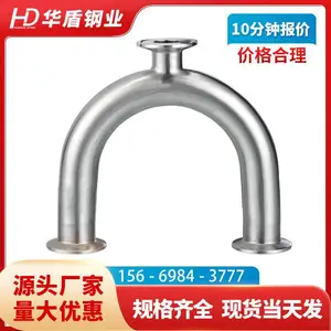 304������������ͨ316L����ֵȾ�T�͹ܽ�ͷ�����׹⾵��ʳƷ�ܼ�