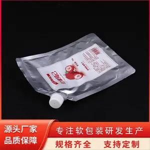 自立吸嘴袋果汁袋定制印刷大口径饮料袋酸梅汤 天第