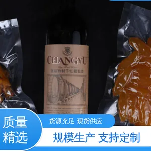 支持定制 选材优质 PVB夹胶玻璃专用真空膜 复合强度高 天第包装