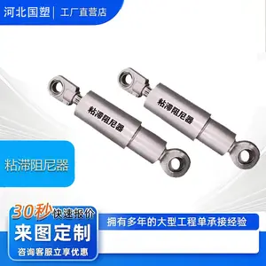 粘滞阻尼器 VFD 建筑桥梁抗震减震 源头厂家直供流体粘滞阻尼器 结构消能减振装置 规格齐全可定制