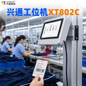 兴通XT802C安卓5寸工位一体机厂家 SOP触屏扫码报工机 悬臂式工位机