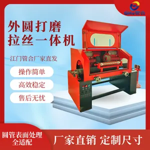 圆棒圆管表面处理氧化层毛刺外圆自动拉丝抛光机