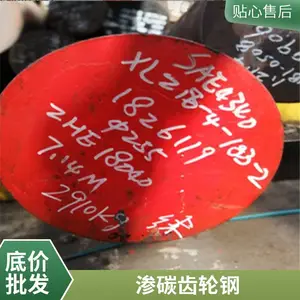 ���ҹ�Ӧ31CrMoV9�����Ͻ�ṹ�� ��ǿ�� �߸�ʴ1.8519�ݸ���Բ��