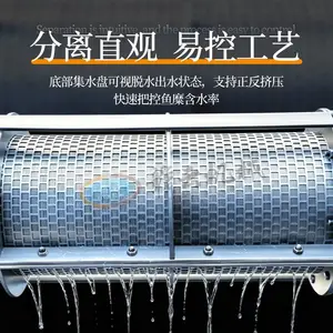����ʽ������ˮ�� ���⼷ˮ�豸 ȫ�Զ���ˮ�豸 ˮ���ӹ���ˮ��