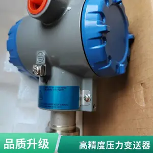 ����Τ����ѹ������ STD725 �������HARTЭ�� ��ҵ��