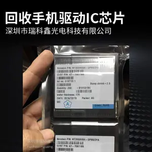 ***回收NT3667驱动IC 国产中端机型液晶驱动IC上门验货收购