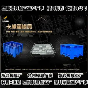 箱包模具厂家
