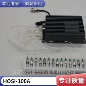 分布式光纤温度/应变/振动解调仪 分布式光纤应变计 光纤解调设备