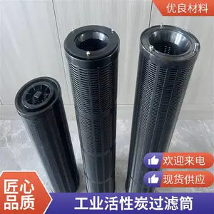 不锈钢材质 镀锌炭筒除臭吸附异味废气化学空气净化活性炭过滤桶