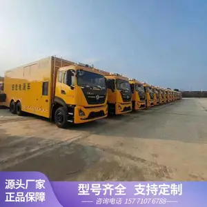 移动电源车100kw-1000kw定制 指挥车电力工程车救险车
