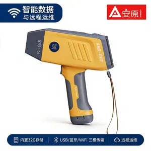 便携式X荧光分析仪来料质检WiFi蓝牙USB三模传输