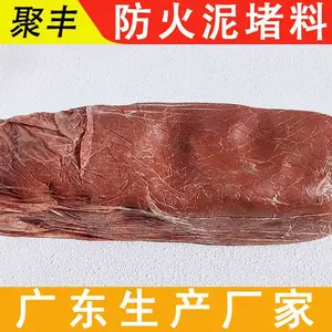 JUFENG 河池-天峨 生产 防火堵料 通信机房防火隔离 E3E9 耐水耐油性强