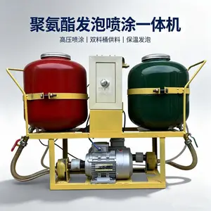 聚氨酯发泡喷涂一体机 管道保温用黑白料小型发泡填充设备