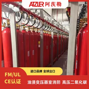 油浸变压器室消防系统 高压二氧化碳气体灭火 进口安素 FM/UL认证
