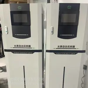 污水排放口KK-86-I在线AB混合桶水质采样器 单采混采等比例采水器