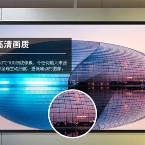 广州AOC会议一体机比较价格 诚信互利 广州市兴巨仁计算机科技供应