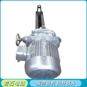 KHYD75岩石电钻 矿用隔爆型探瓦斯注水钻 3KW探水钻机