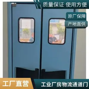 304不锈钢防撞自由门 物流通道门 厂家现货支持定制