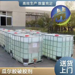 破胶剂生产厂家 环保型 破胶剂价格 自来水厂污泥调理 胶体破坏剂