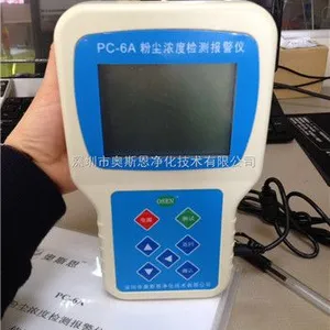 �������ֳ�ʽ�۳�Ũ�ȱ�������� �����豸TSP�������Ӽ�����