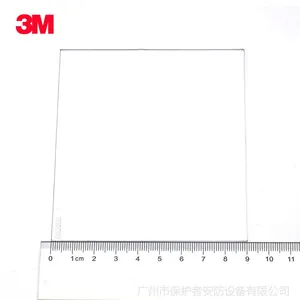 3M10V电焊滤光面罩变光屏外保护片配件防刮防电弧透明镜片