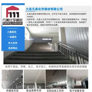 替代瓷砖的材料 代替瓷砖的墙板 大连凡美UPVC洁净板 易安装人工费省