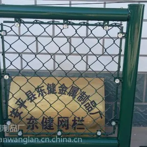 甘肃省篮球场围网厂家 组装式围网施工 框架式网球场围网价格 五人制足球场围网