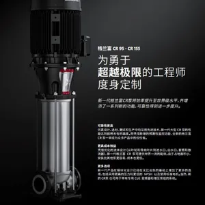 ���ո���������CR155-3-2�����37ǧ����ʽ�ܵ���ѹˮ��