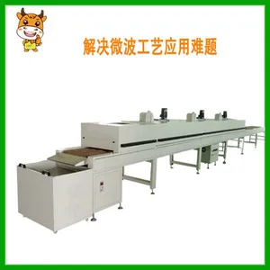 ��Ӧ����΢��ɱ���豸/������΢������豸/ ʳƷ���ﻷ����е��