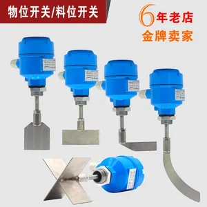 阻旋式料位控制器