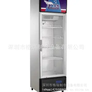 超市便利店饮料展示柜商超格瑞冷柜制冷设备单门冷藏冰柜厂家批发