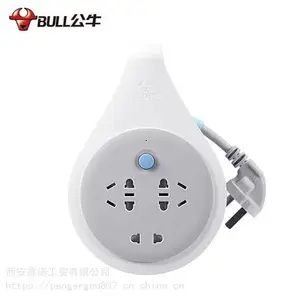 榆林公牛电缆盘线盘卷线盘移动电缆盘批发代理价格