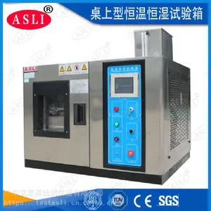 艾思荔可程式恒温恒湿试验机_TH-1000触摸屏恒温恒湿试验机_低噪音恒温恒湿试验机批发