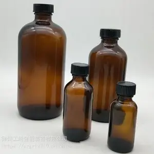 波士顿试剂瓶 密封化学化工空玻璃瓶子