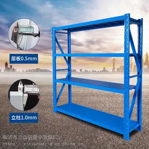 货架仓储自由组合仓库仓储货架中型重型多层货架置物架展示铁架子