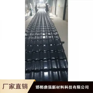 新型黄色斜脊堵头_河北鼎强树脂瓦_耐低温树脂瓦现货