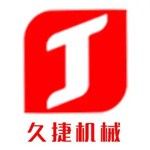 邢台久捷机械制造厂