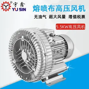 熔喷布熔喷布设备配用2RB055H81 5.5KW低噪音单叶轮工业鼓风机