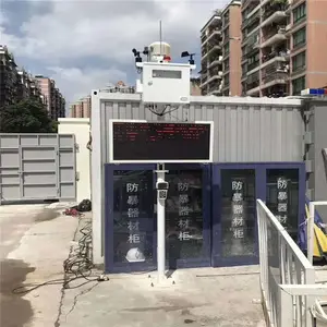 ���ſ��Ƶķ�ʽ��ع����ﳾ�������߼���豸����
